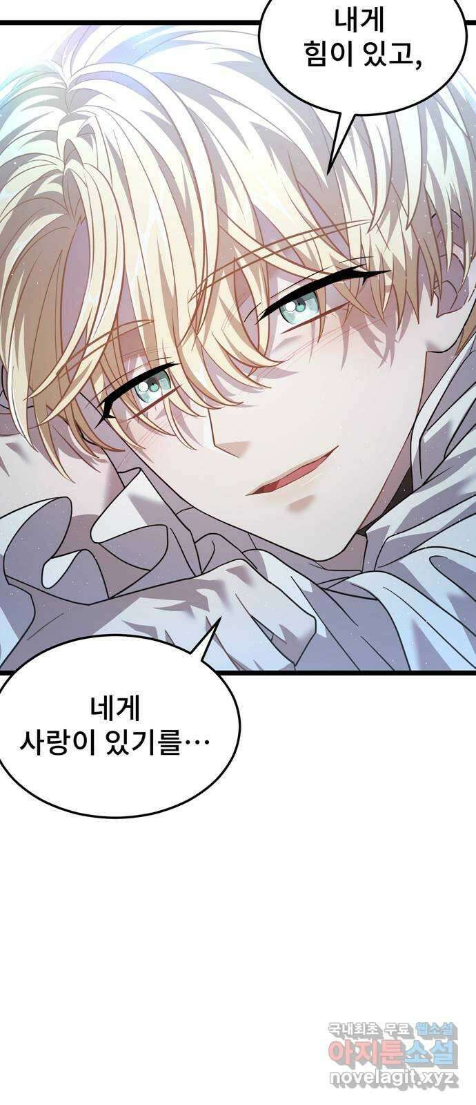 DARK MOON: 달의 제단 37. 조금씩 비춰가는 17