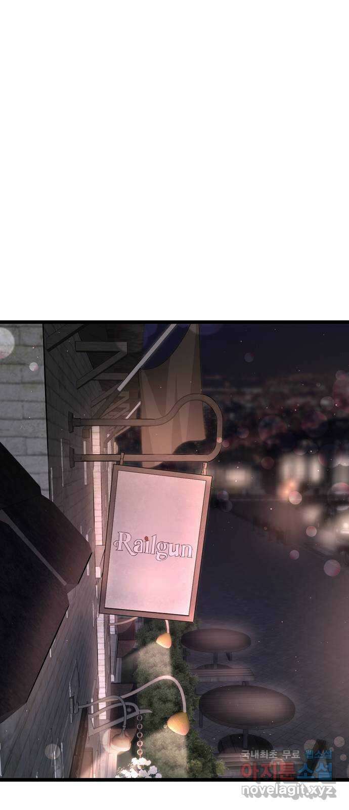 DARK MOON: 달의 제단 37. 조금씩 비춰가는 18