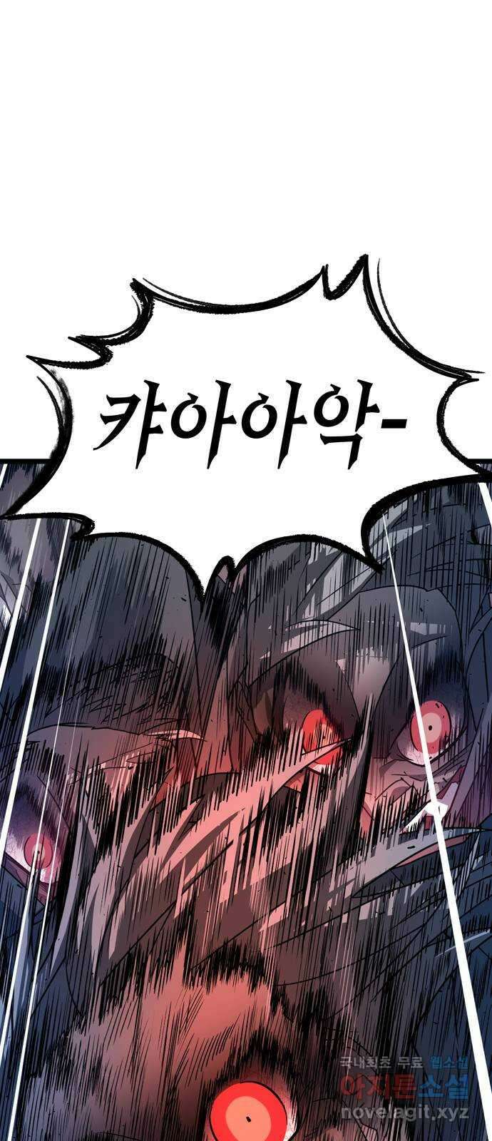 DARK MOON: 달의 제단 37. 조금씩 비춰가는 19
