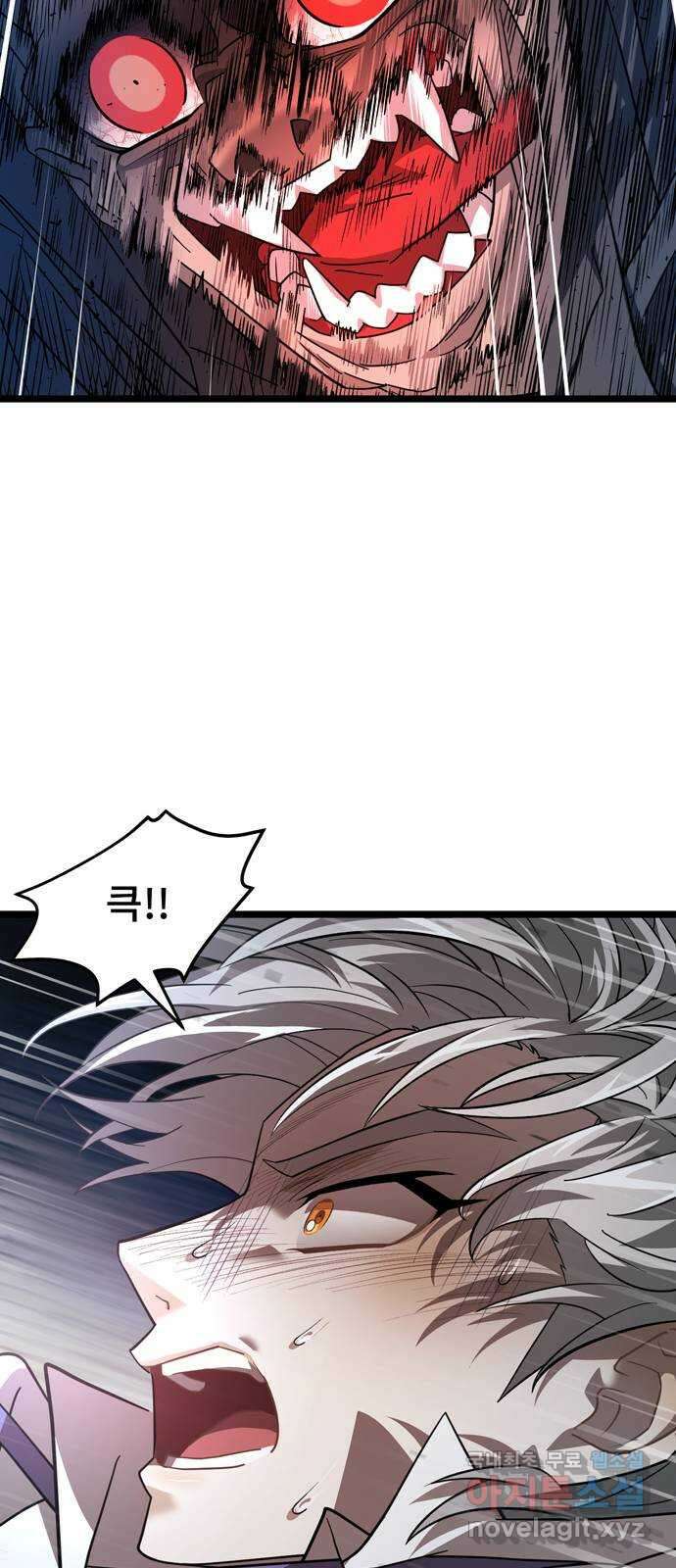 DARK MOON: 달의 제단 37. 조금씩 비춰가는 20