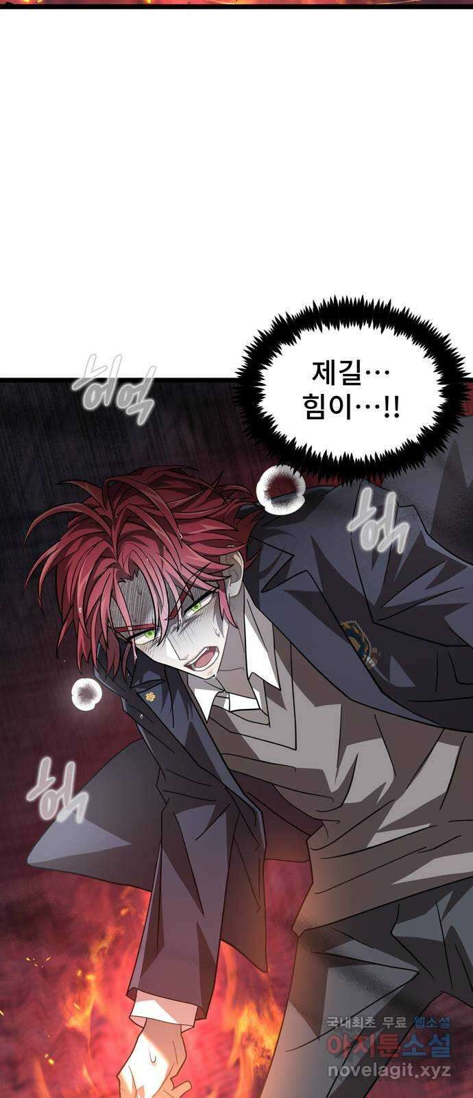 DARK MOON: 달의 제단 37. 조금씩 비춰가는 25