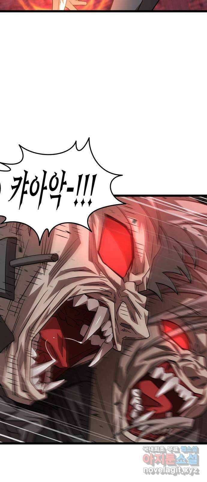 DARK MOON: 달의 제단 37. 조금씩 비춰가는 26