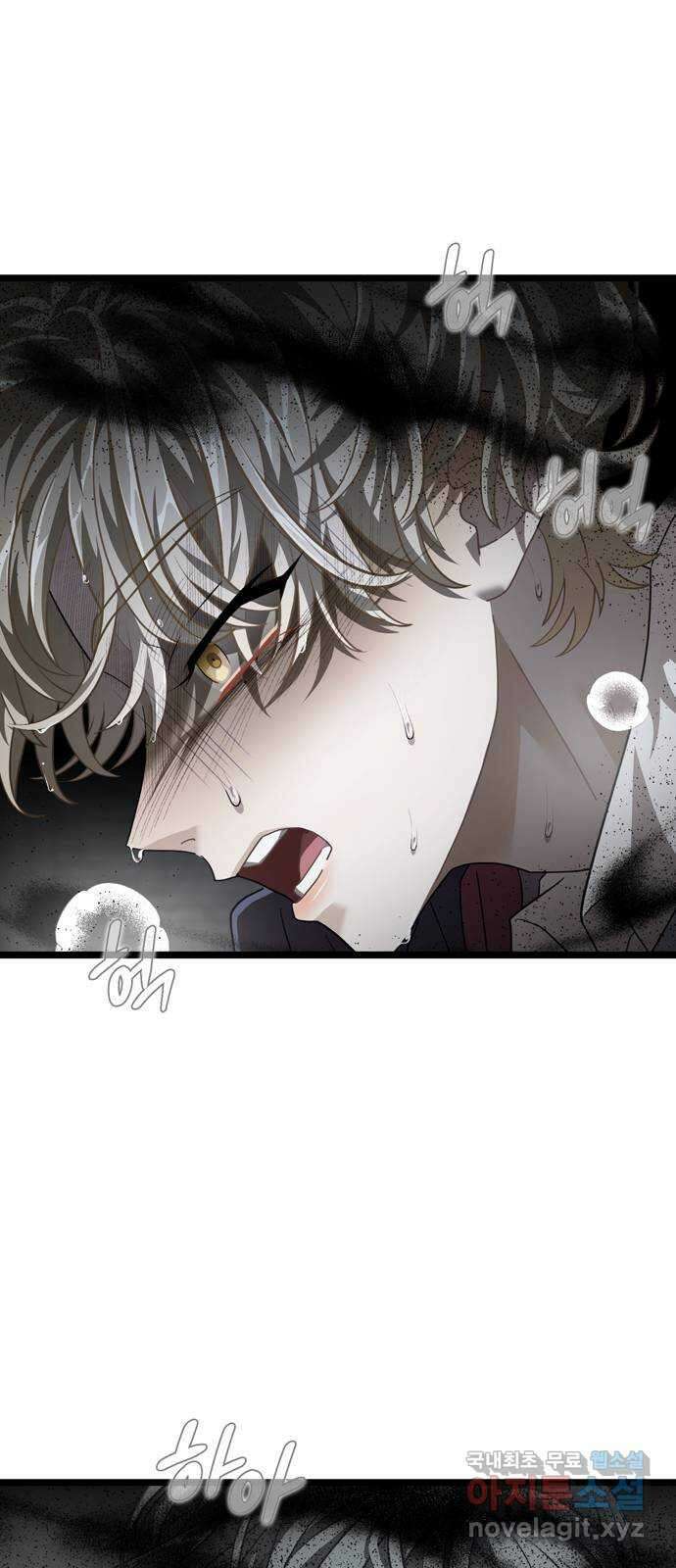 DARK MOON: 달의 제단 37. 조금씩 비춰가는 32