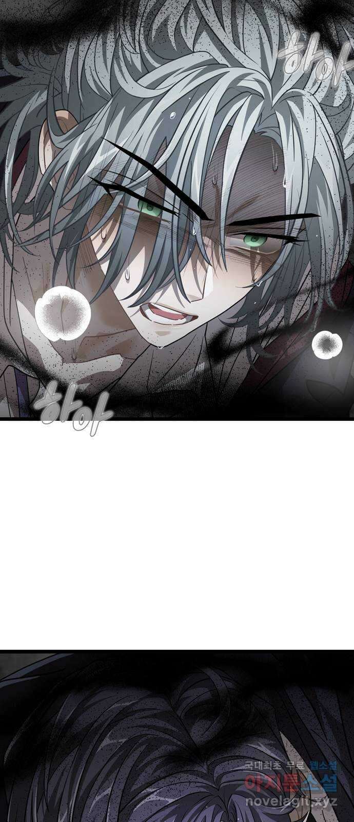 DARK MOON: 달의 제단 37. 조금씩 비춰가는 33