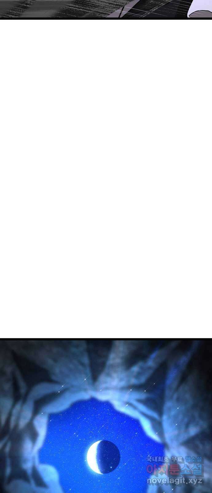 DARK MOON: 달의 제단 37. 조금씩 비춰가는 61