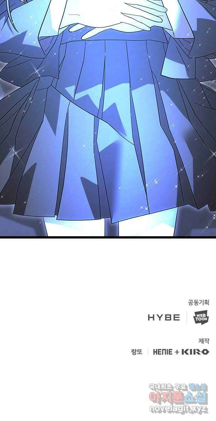 DARK MOON: 달의 제단 37. 조금씩 비춰가는 64