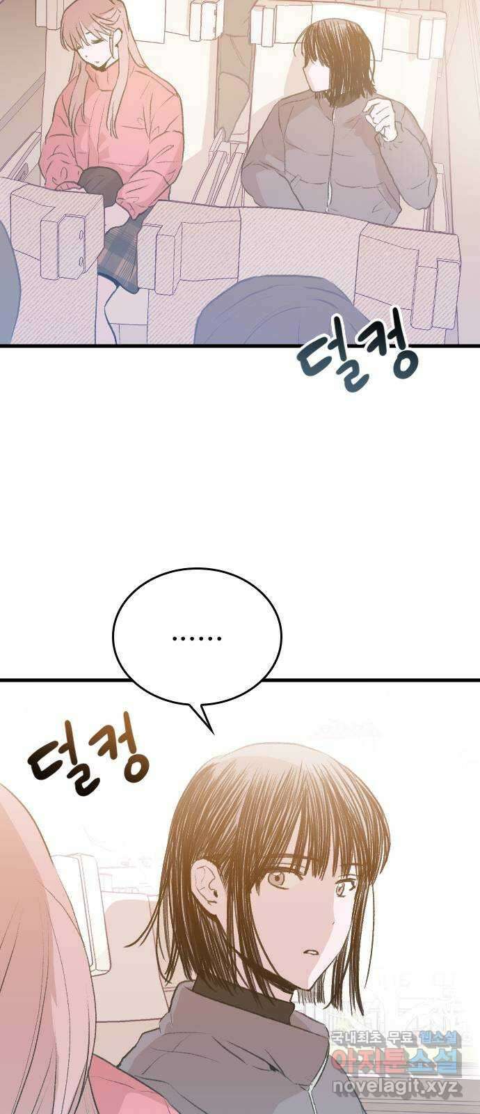 6월의 라벤더 47화 14