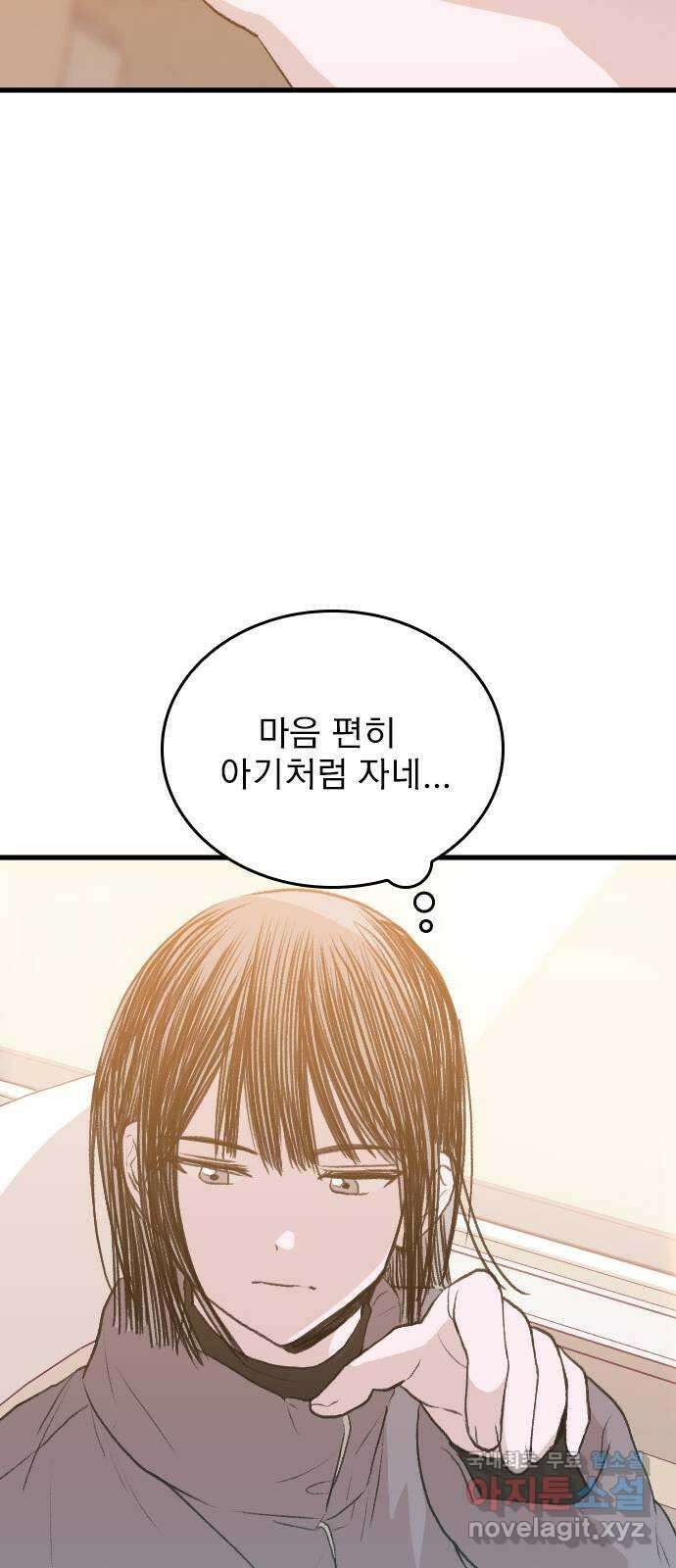 6월의 라벤더 47화 24
