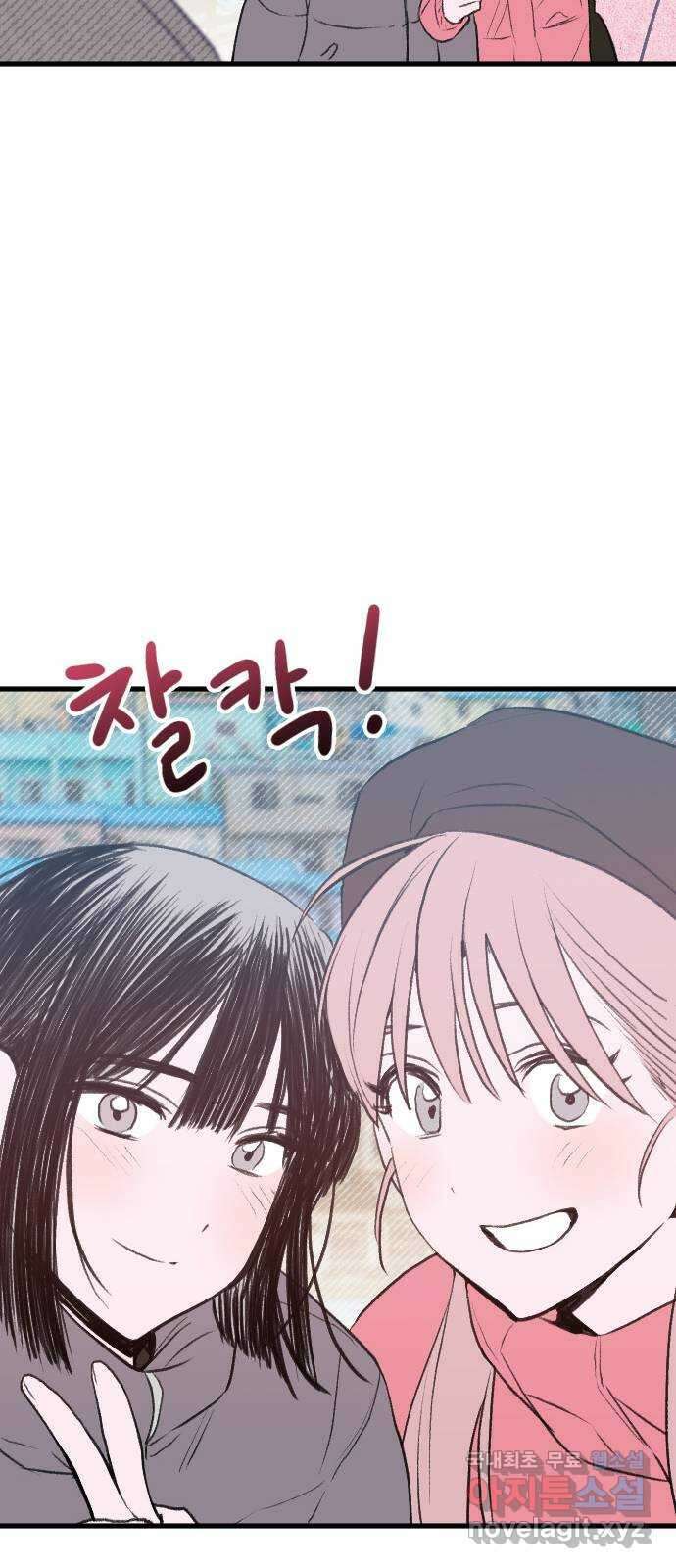 6월의 라벤더 47화 35