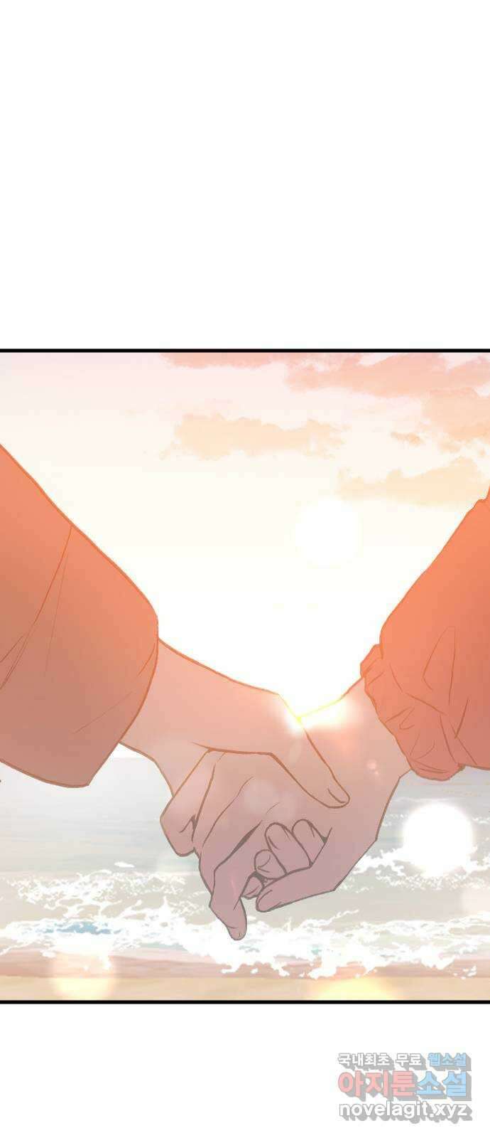 6월의 라벤더 47화 63
