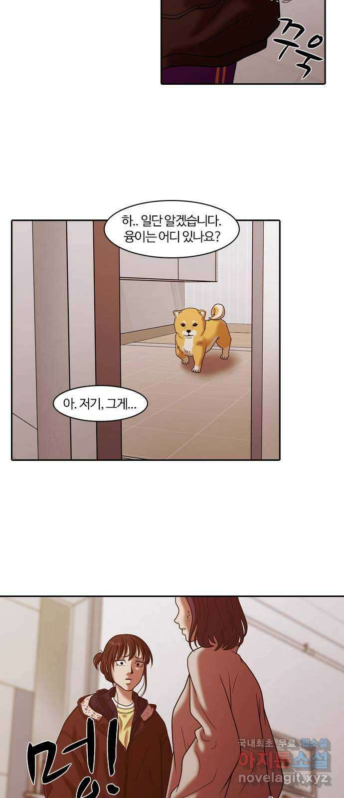 내일 287화 남아주세요 (6) 49