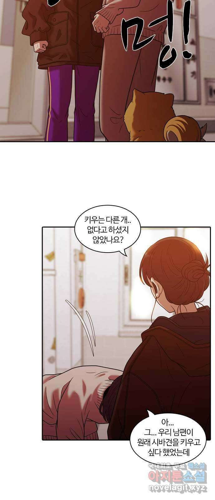 내일 287화 남아주세요 (6) 50