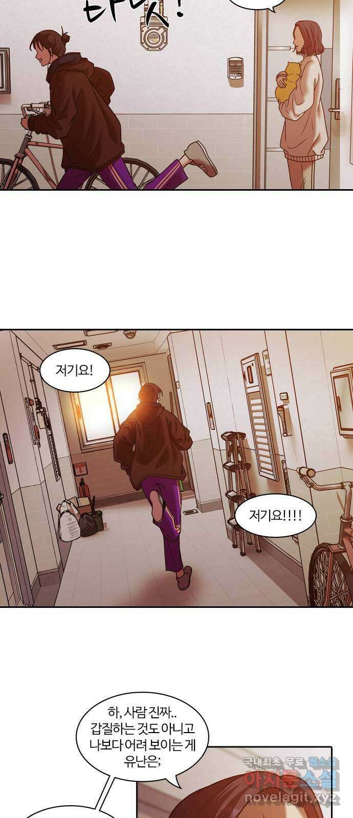 내일 287화 남아주세요 (6) 62