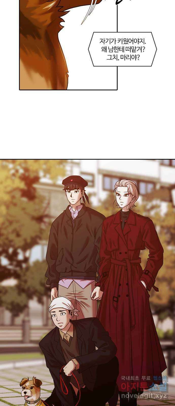 내일 287화 남아주세요 (6) 64