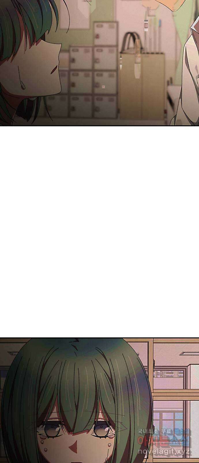 철수와 영희 이야기 56화 51