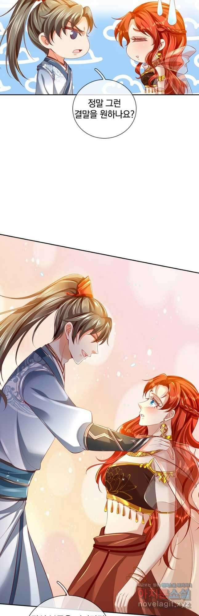 각성검신 155화 3