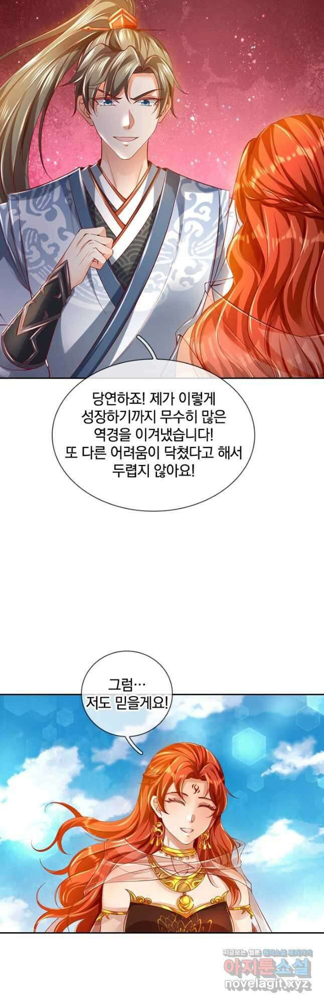 각성검신 155화 5
