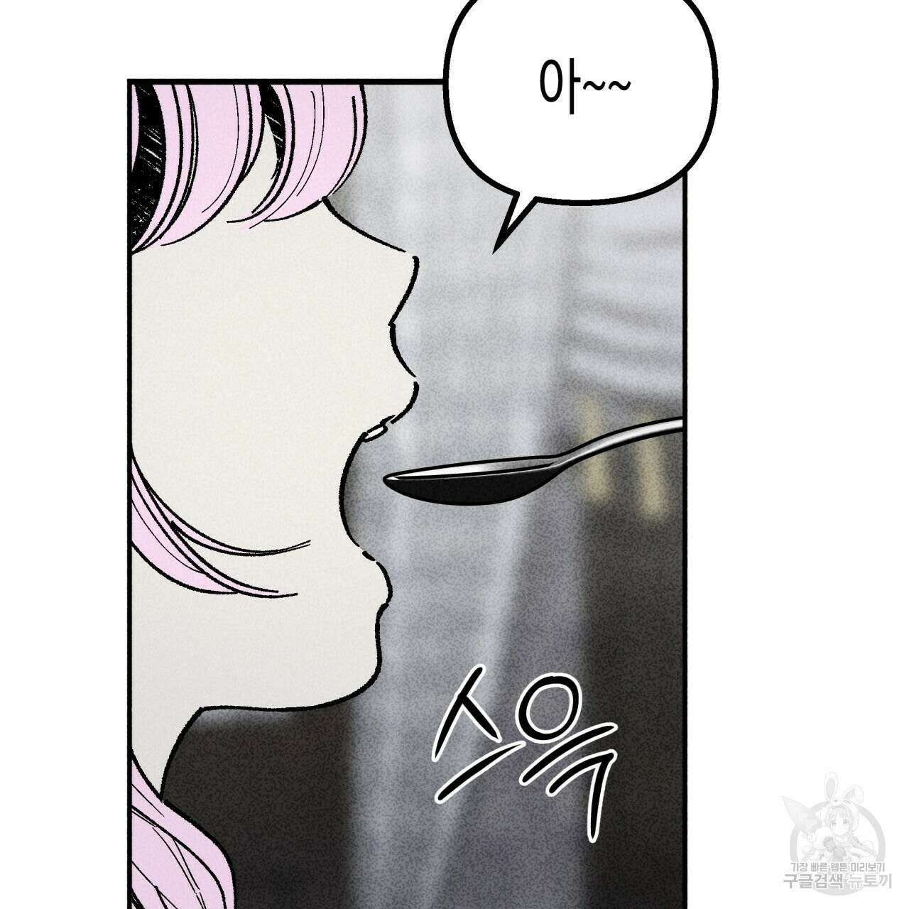 마녀가 사는 섬 6화 3