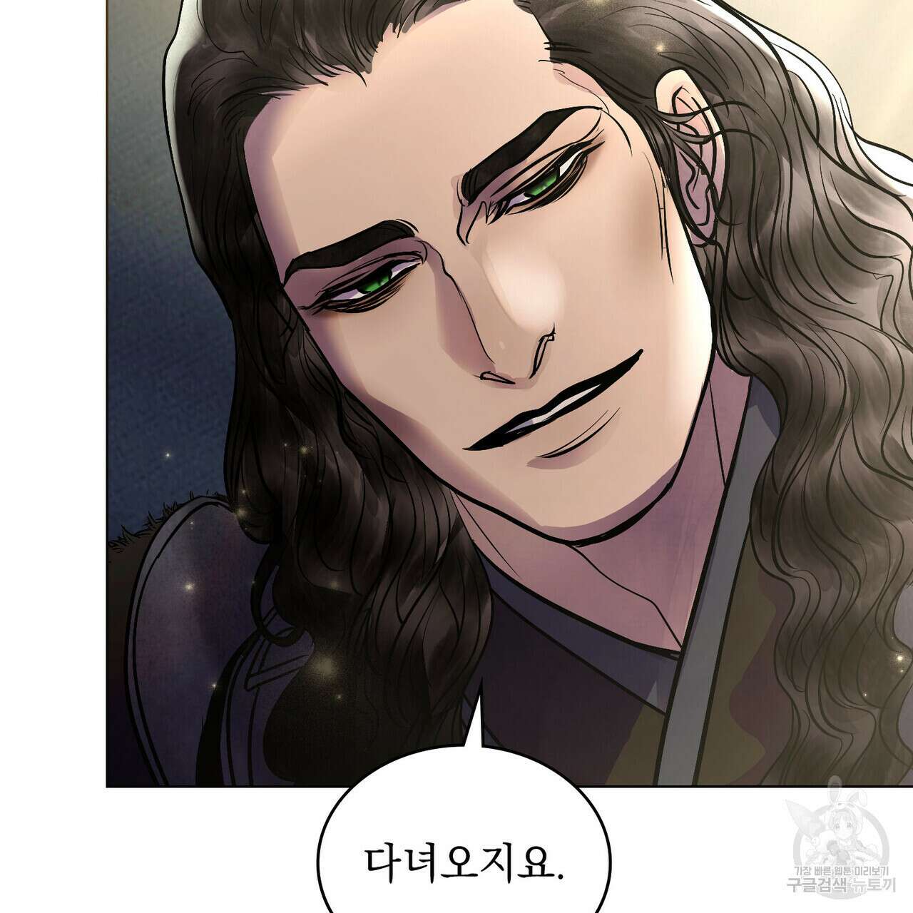 반쪽 36화 33