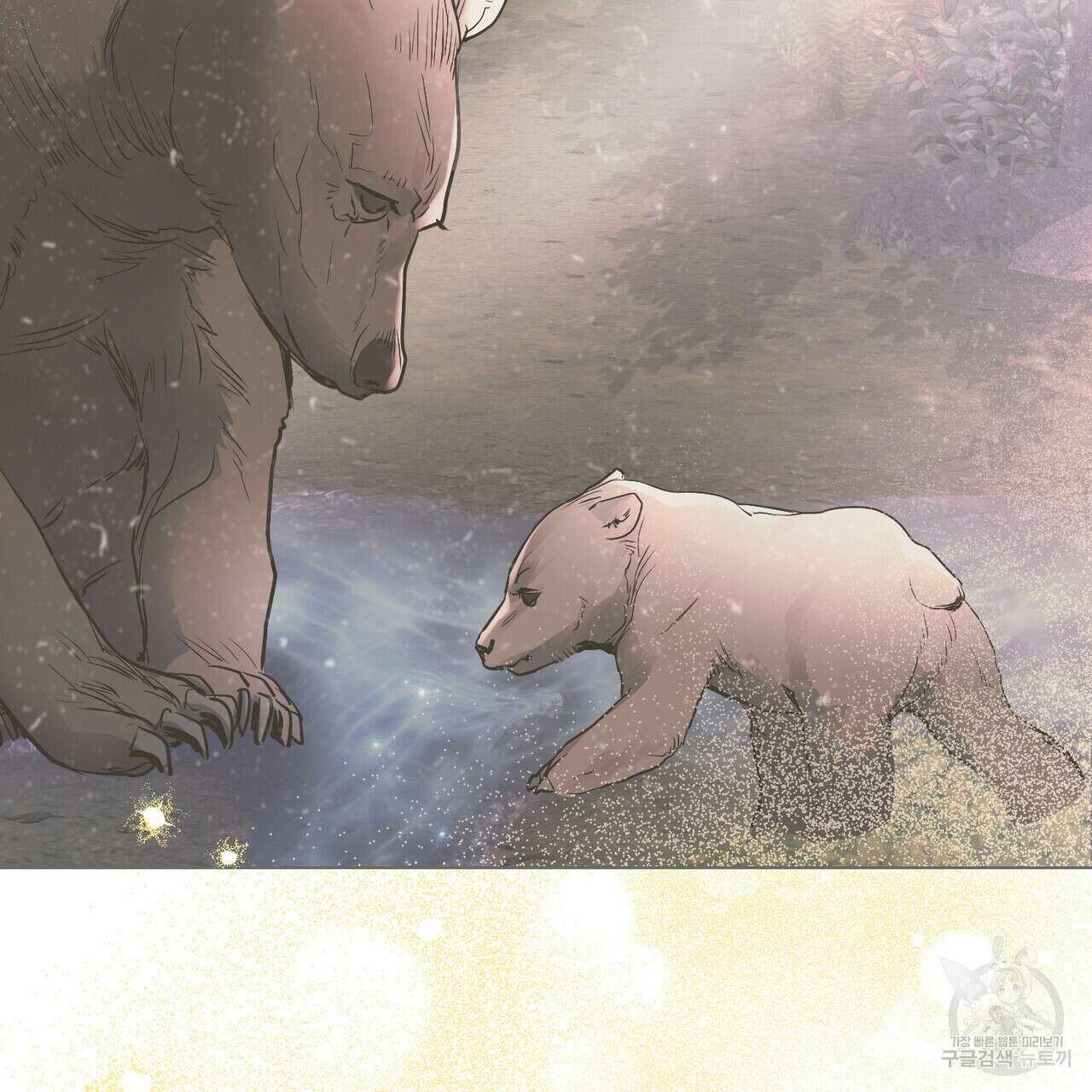 반쪽 36화 40