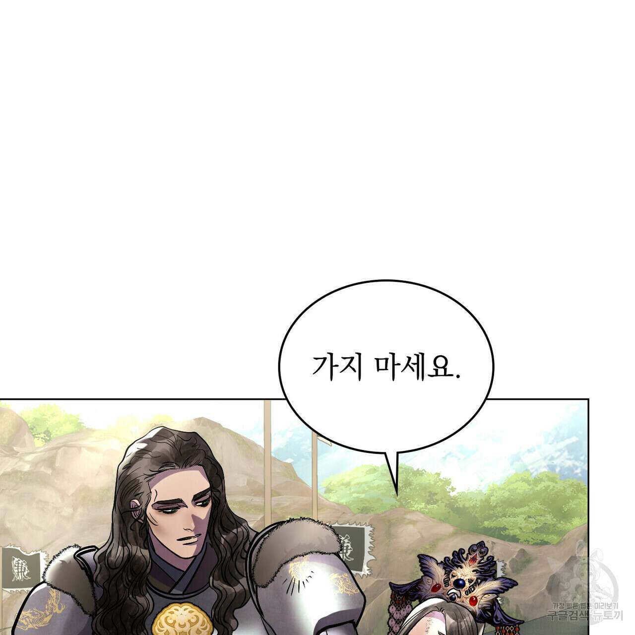 반쪽 36화 49