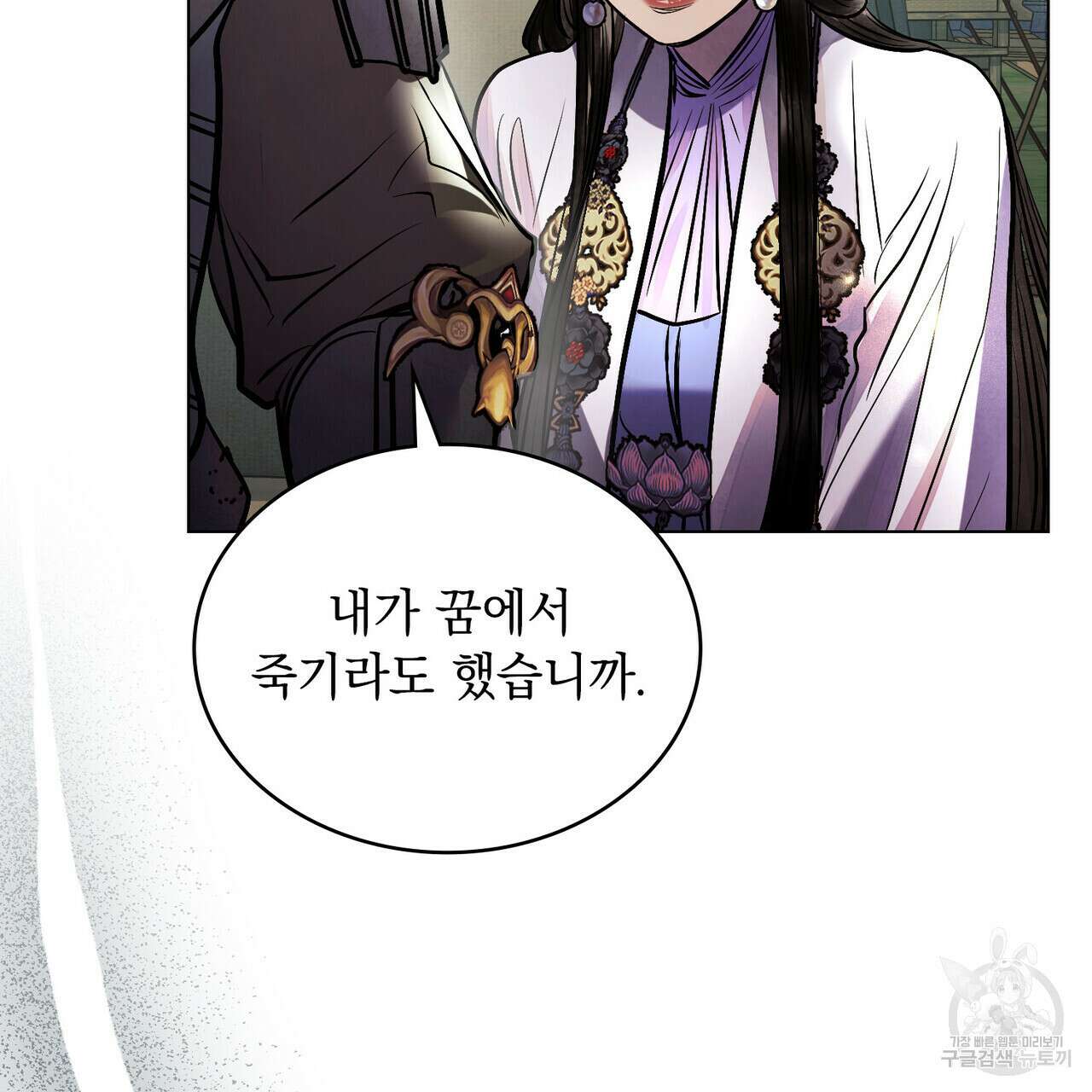 반쪽 36화 58