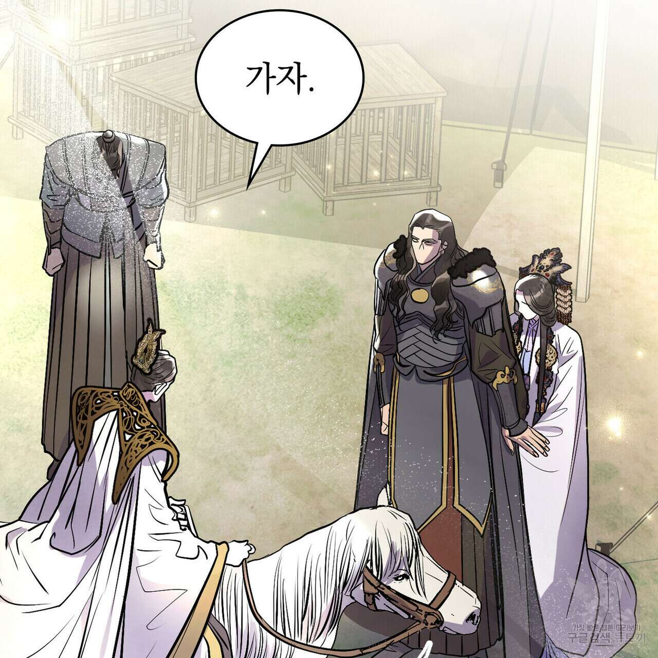 반쪽 36화 73