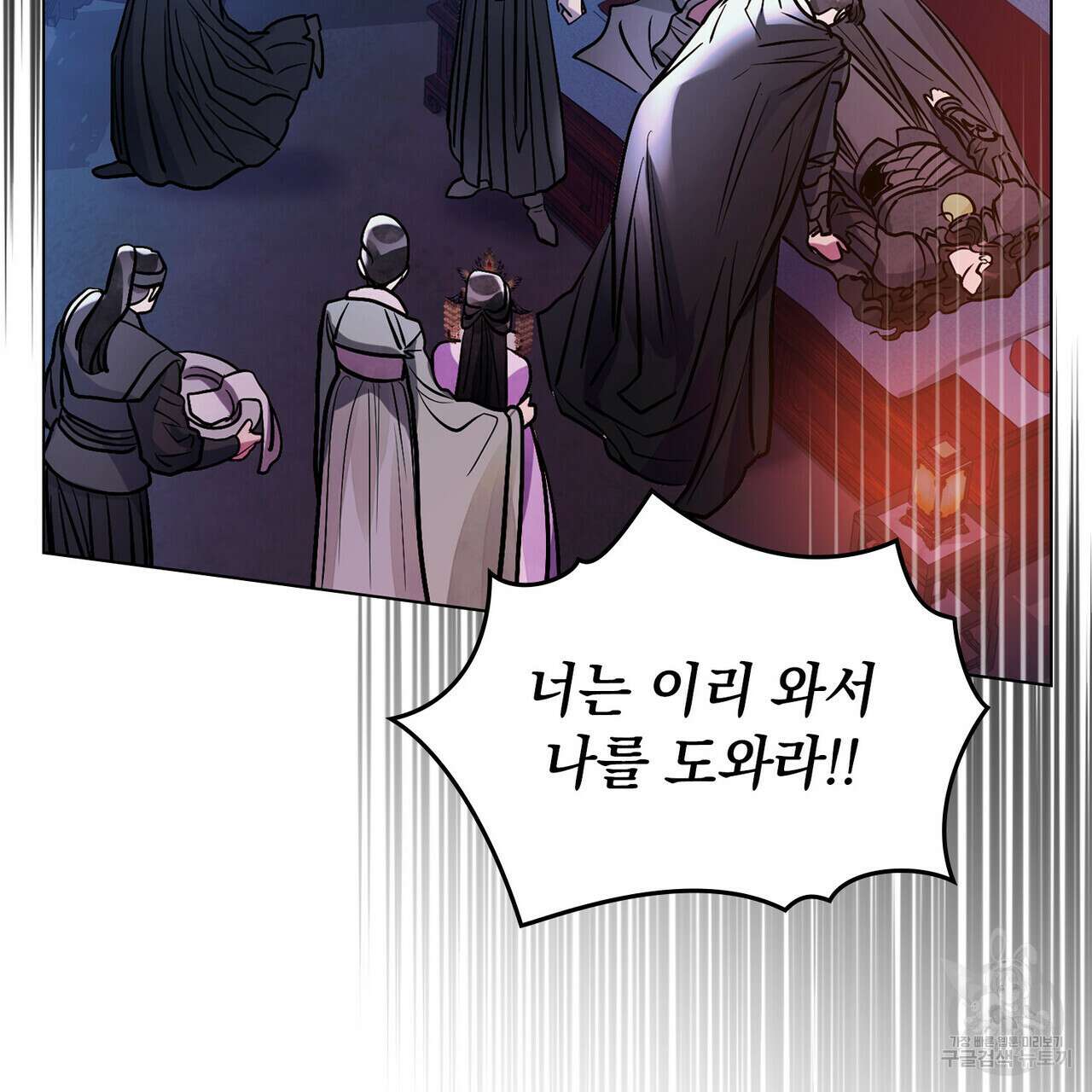반쪽 36화 98