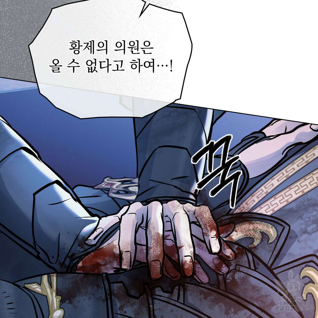 반쪽 36화 104