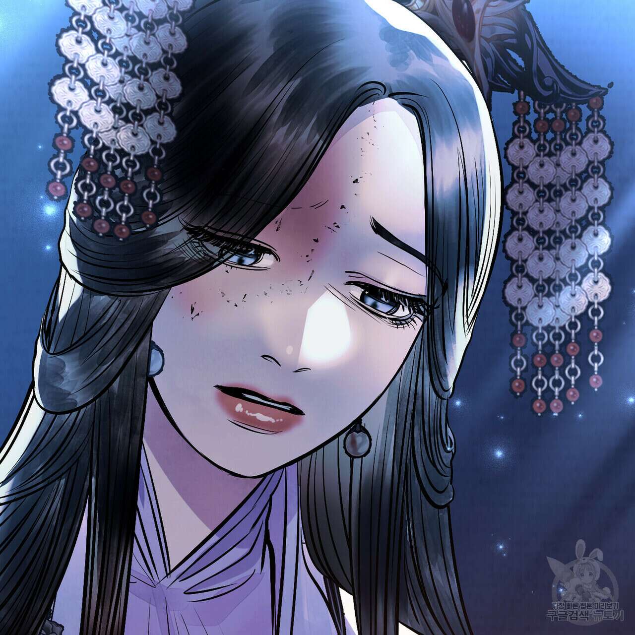 반쪽 36화 119