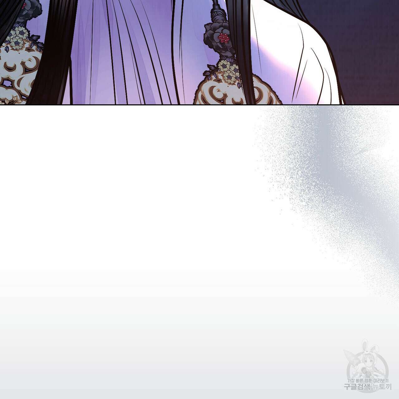 반쪽 36화 120