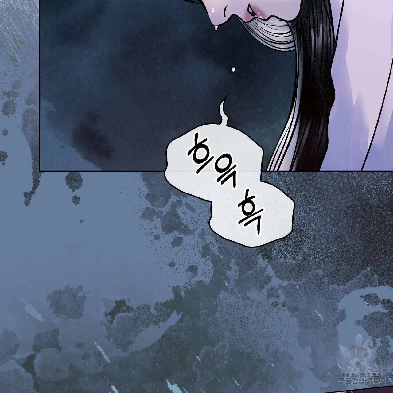 반쪽 36화 131