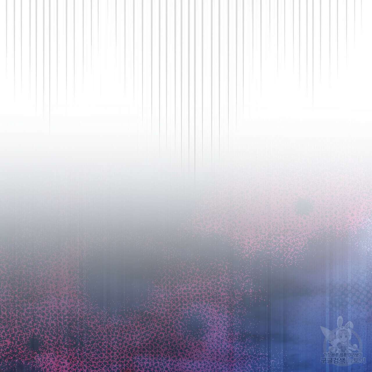 반쪽 36화 139