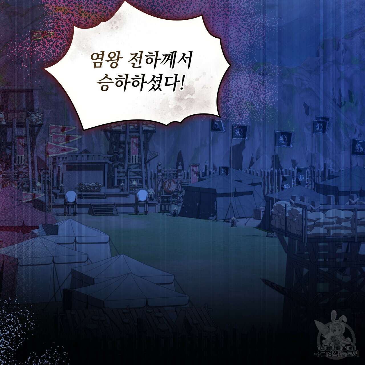 반쪽 36화 140