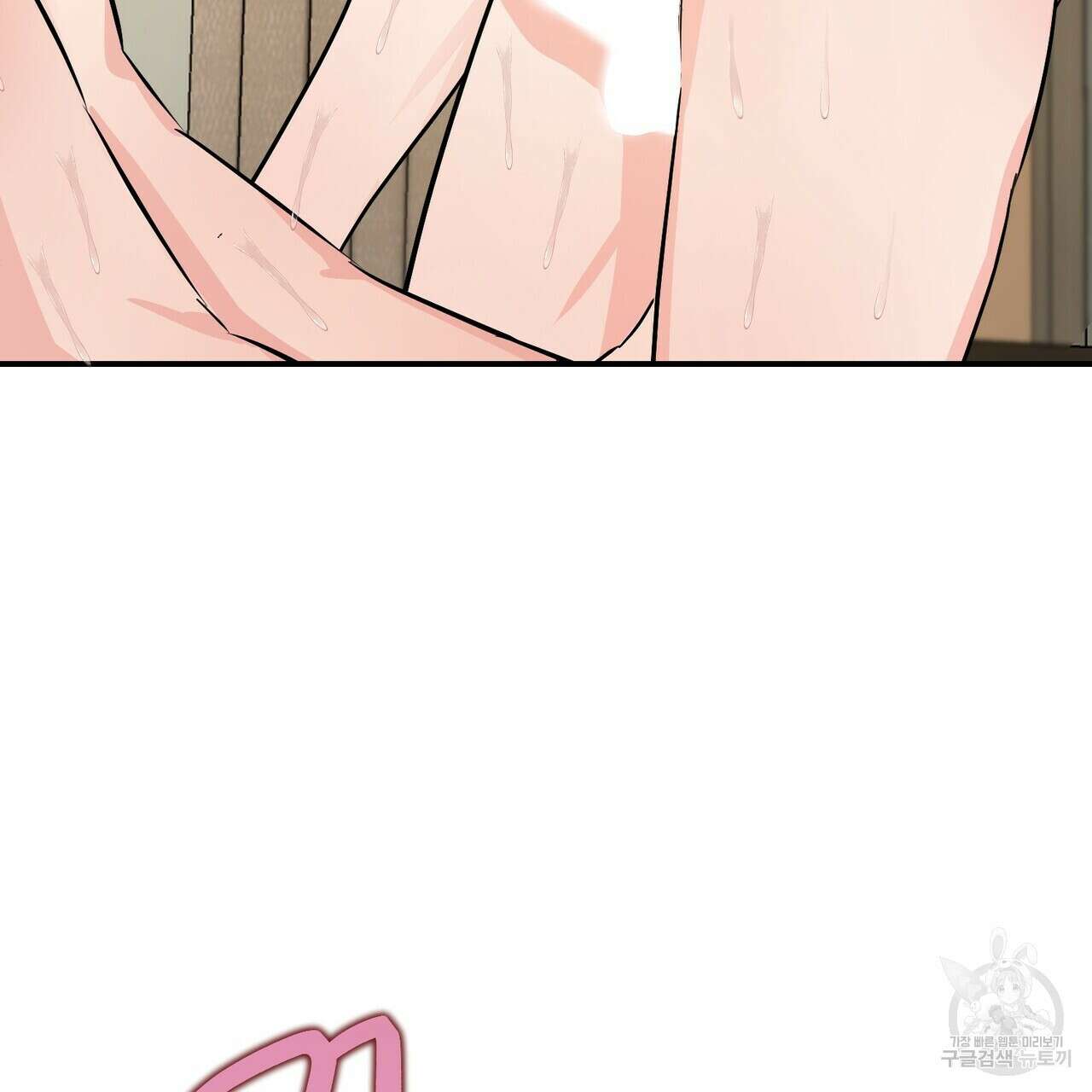 무향의 궤적 56화 11