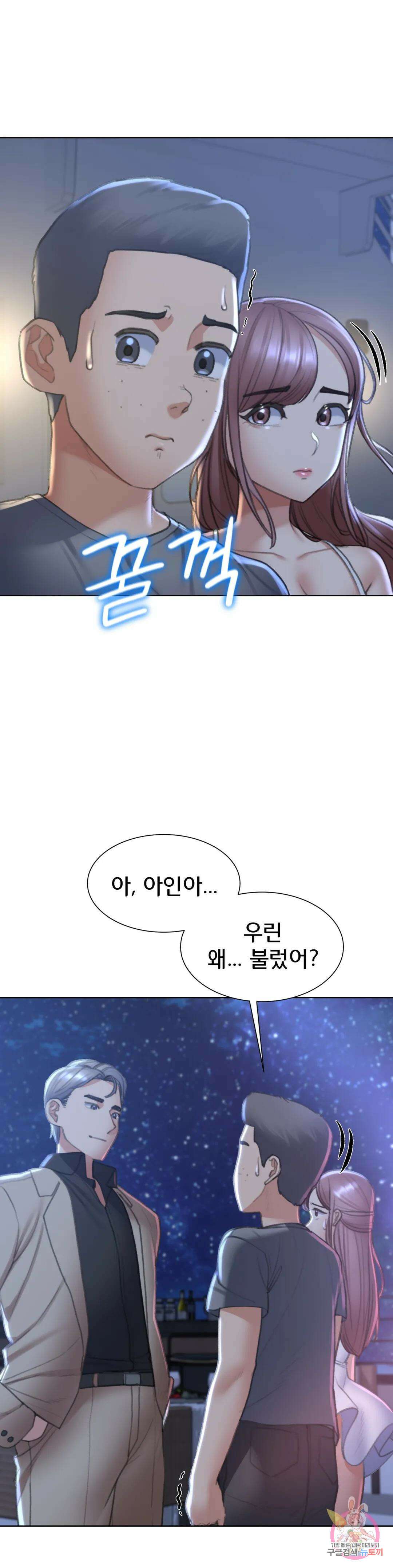 3학년 5반 11화 1st <짝짓기 게임> 36