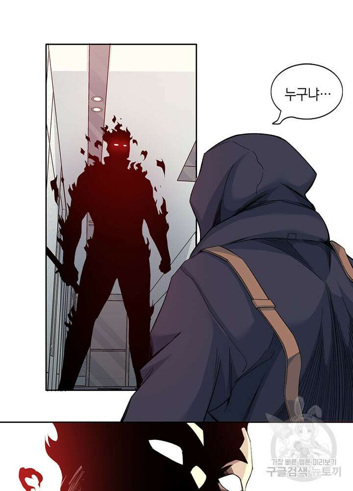 시간 거래상: 영생클럽 107화 10