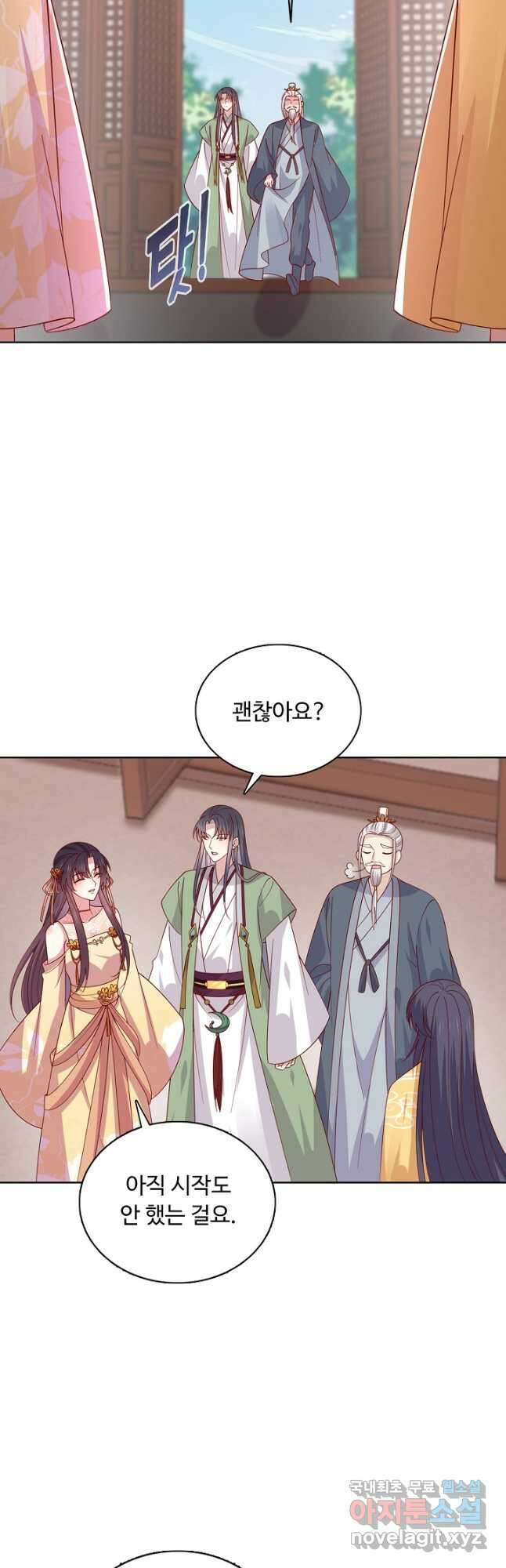 암흑 속에 피는 꽃 199화 25