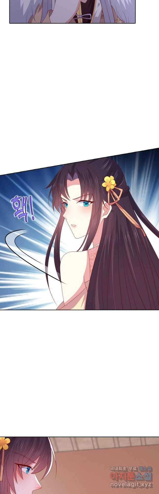 암흑 속에 피는 꽃 199화 34
