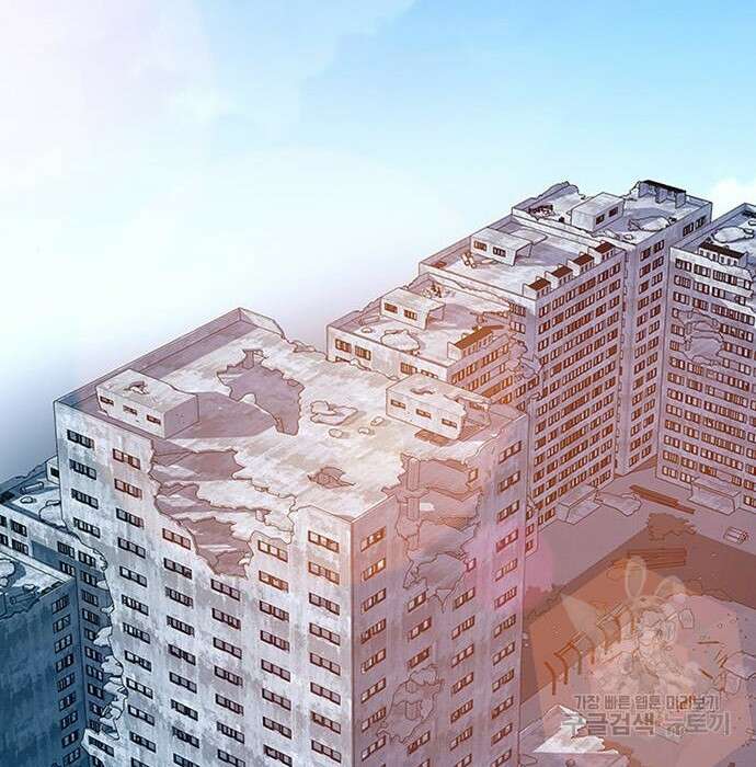 빌런투킬 84화 2