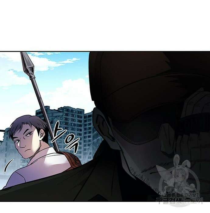 빌런투킬 84화 25