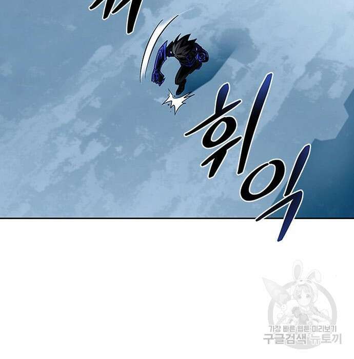 빌런투킬 84화 56