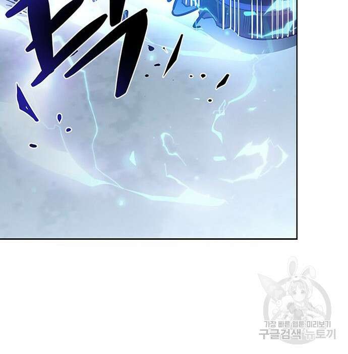 빌런투킬 84화 61
