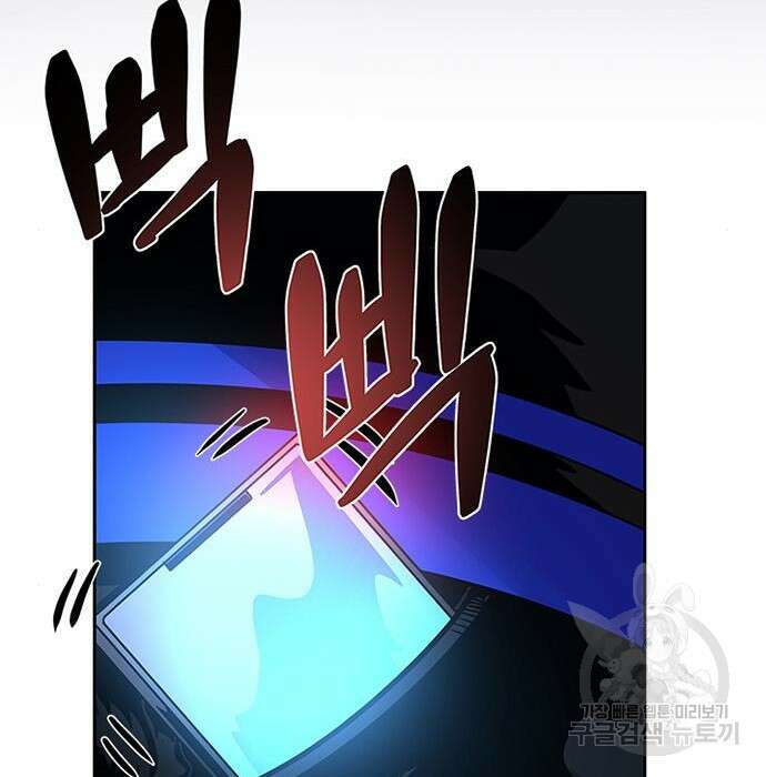빌런투킬 84화 83