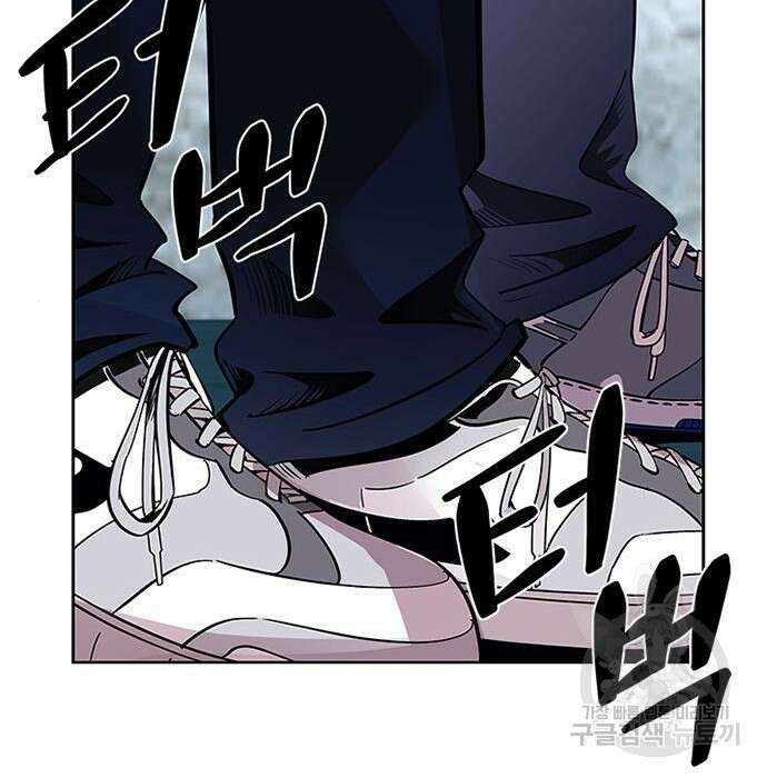 빌런투킬 84화 92