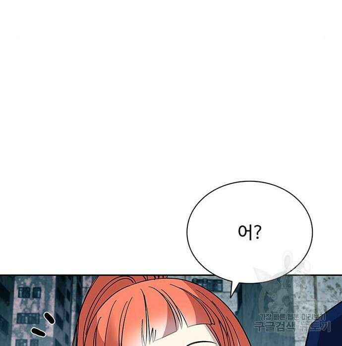 빌런투킬 84화 113