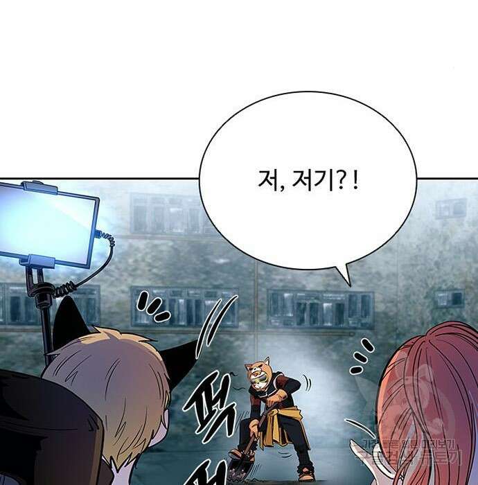 빌런투킬 84화 115