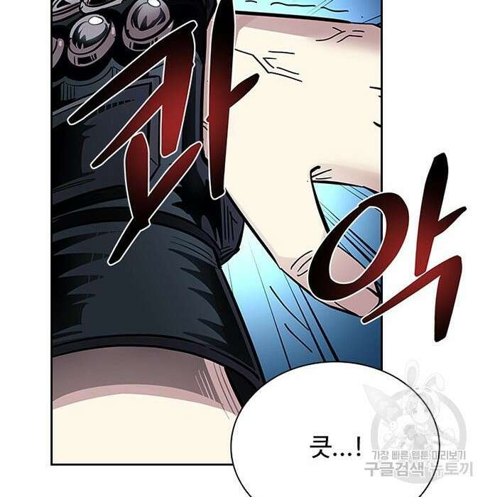 빌런투킬 84화 130
