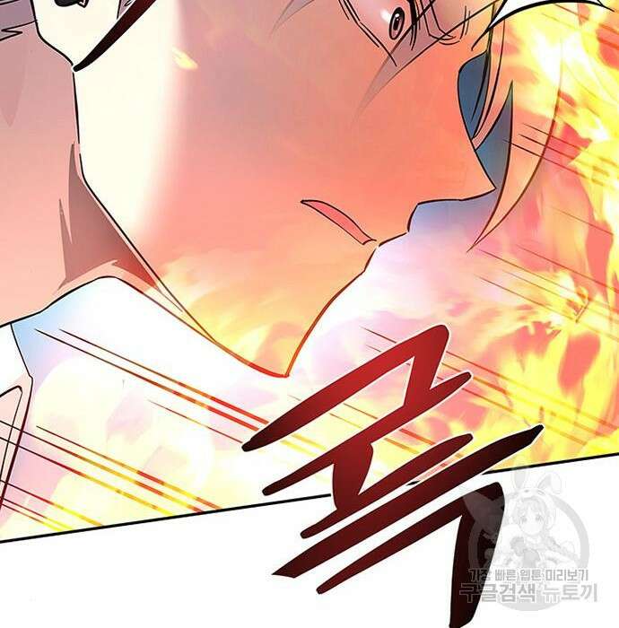 빌런투킬 84화 146