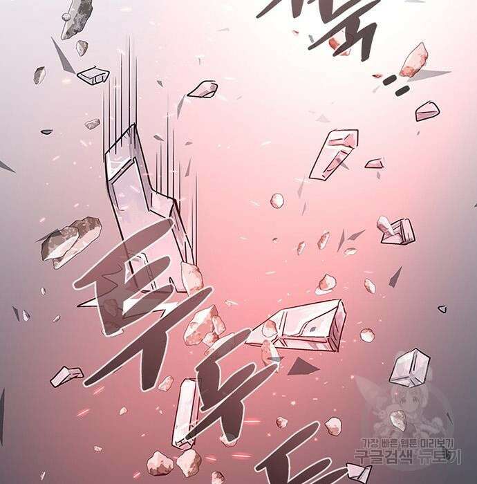 빌런투킬 84화 157